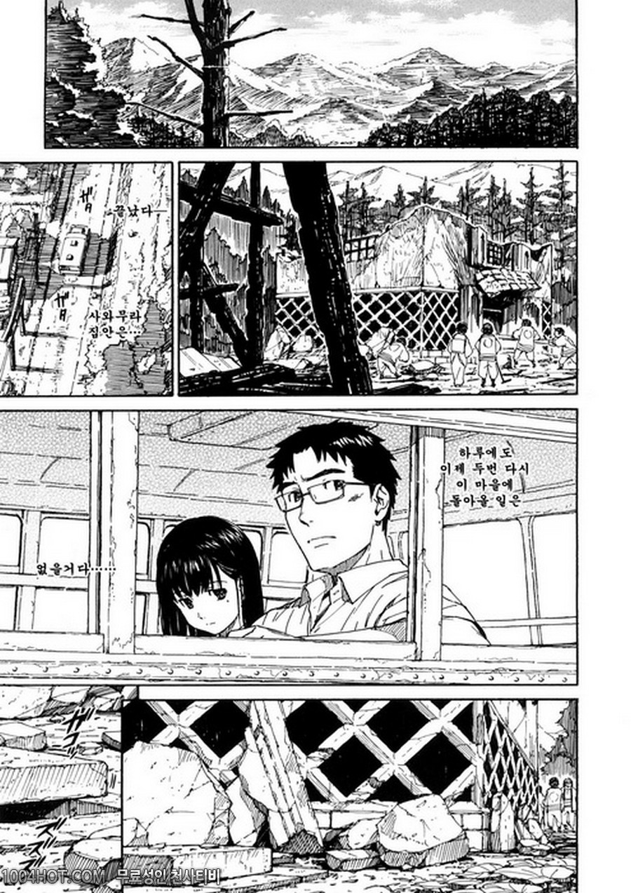 4분의 2#10 창고<후편>_by 망가 이미지 #21