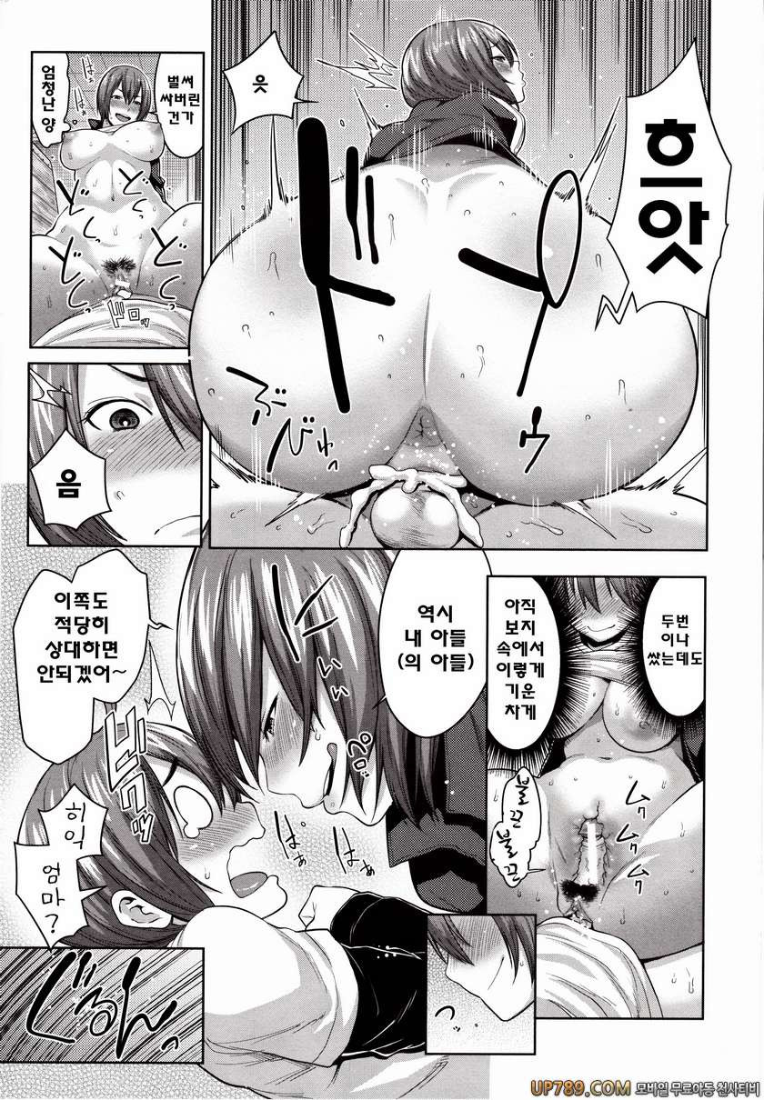 마마x푹푹(완전판)#7 체육창고에서 엄마의 사랑기합_by 망가 이미지 #15