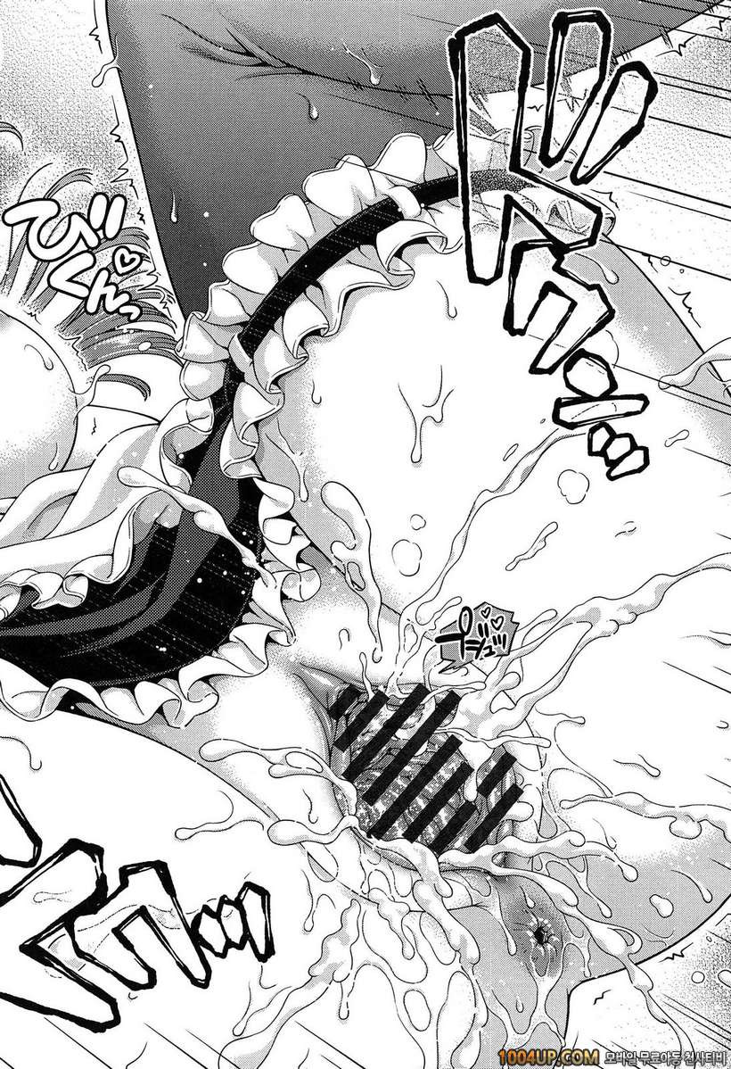 오프 더 레코드#2 오프 더 레코드_by 망가 이미지 #26