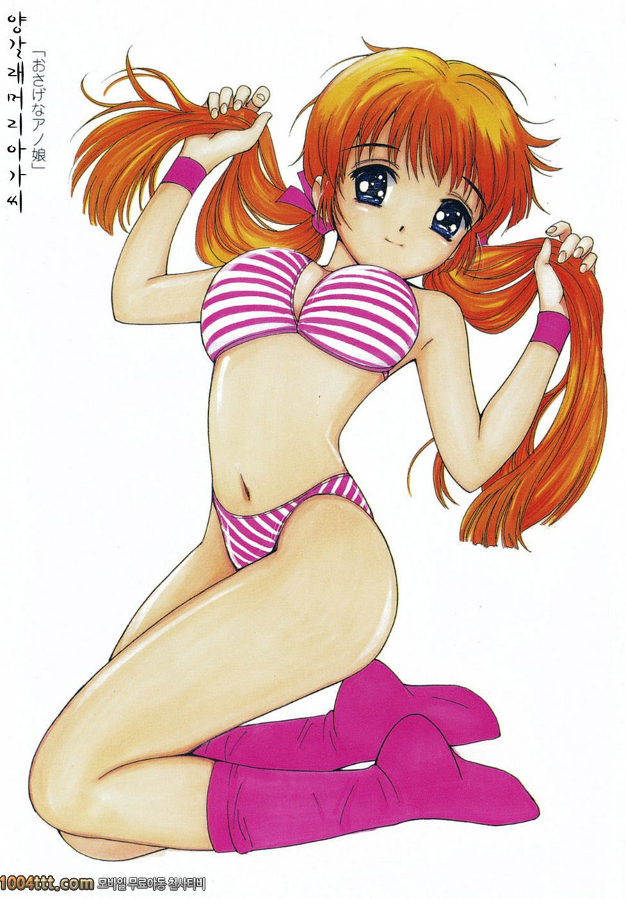 설레이는 엣치#1 일러스트갤러리_by 망가 이미지 #8