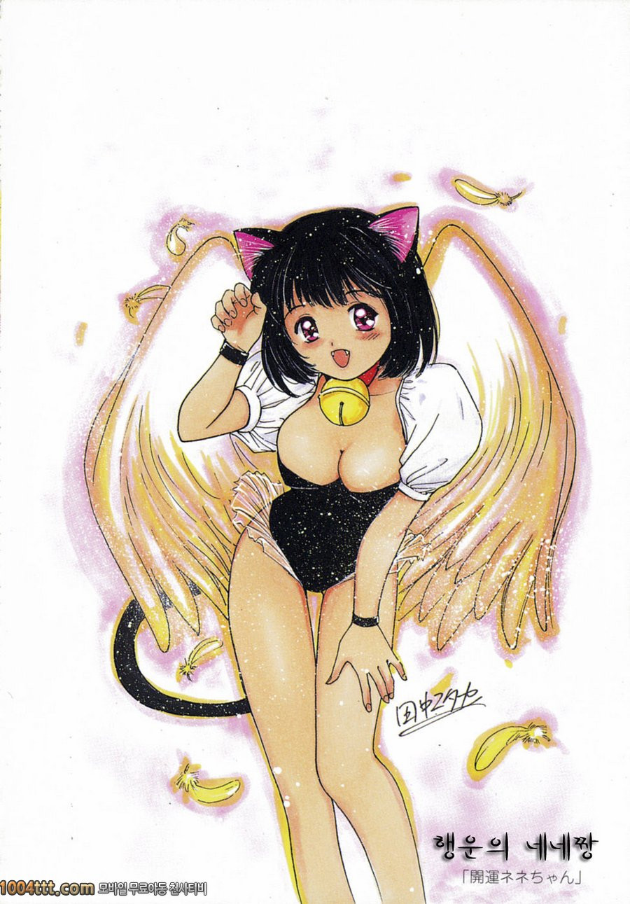 설레이는 엣치#1 일러스트갤러리_by 망가 이미지 #13