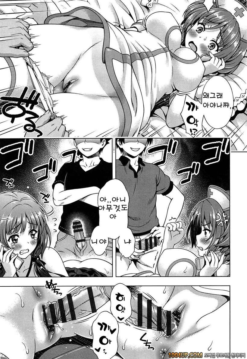 오프 더 레코드#7(完) 오프♥레코드로 부탁해_by 망가 이미지 #3