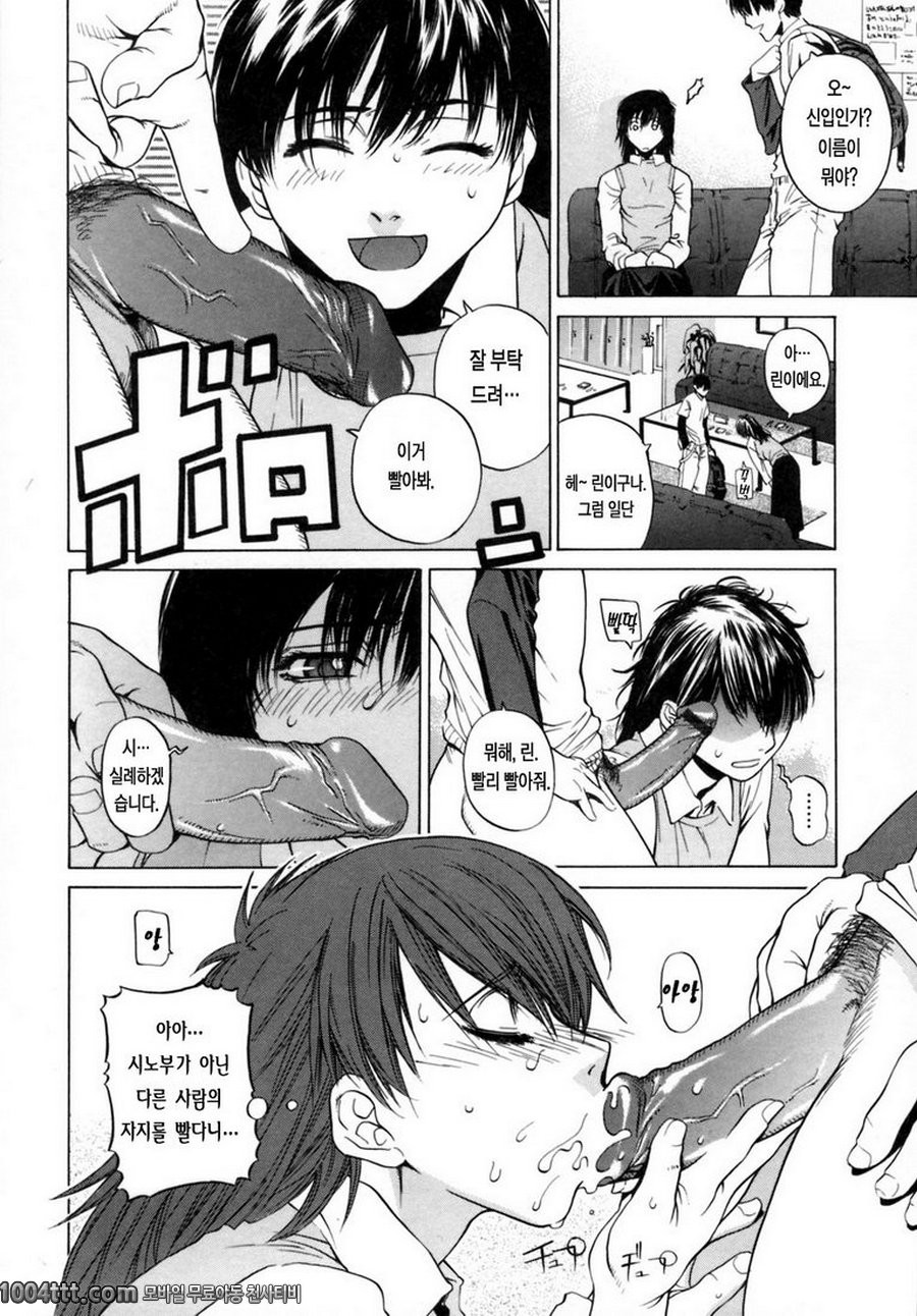 그녀의 진심#4 아내를 팔려면 BOOK ON_by 망가 이미지 #6