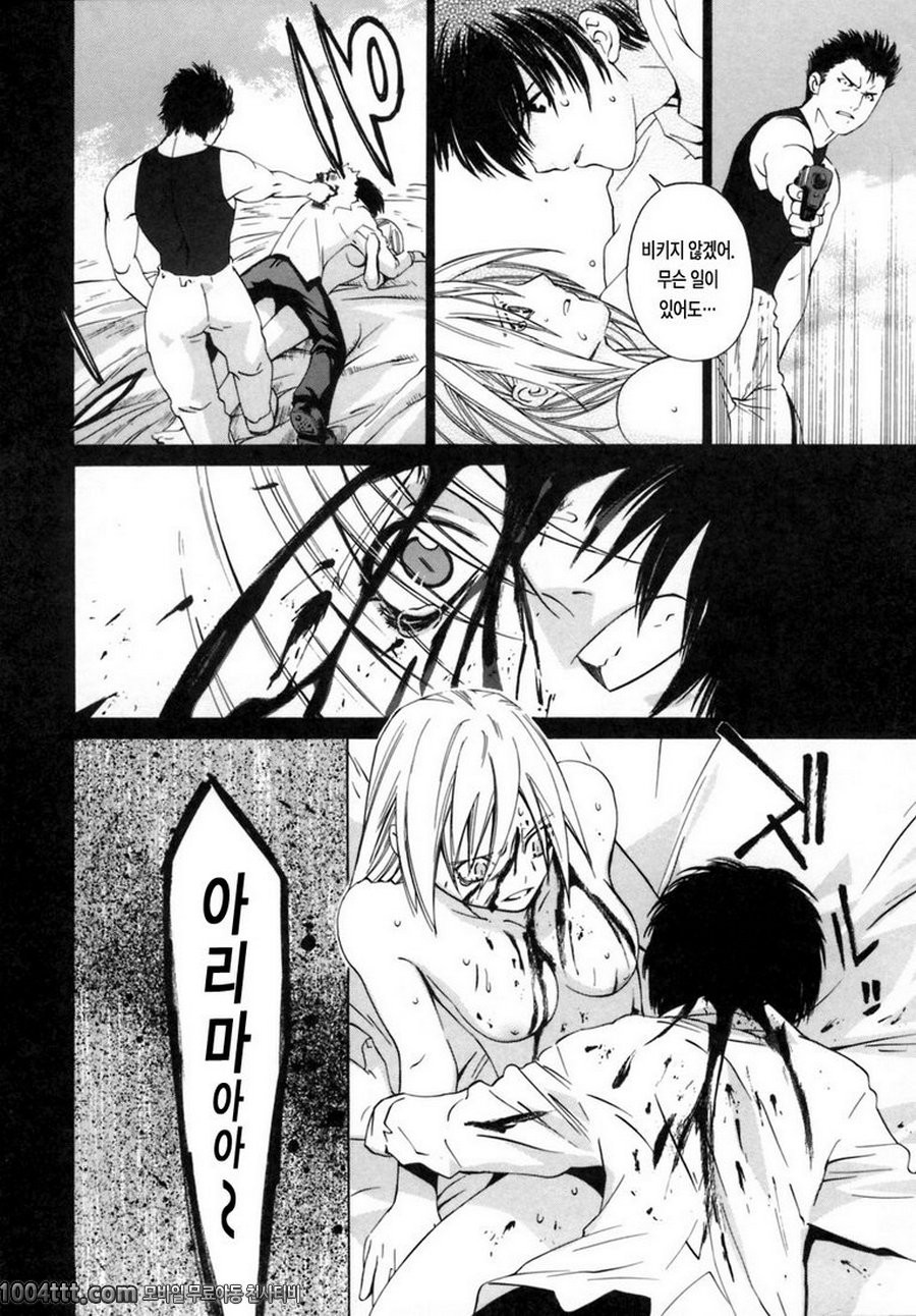 그녀의 진심#9 강철의 천사 ACR.5_by 망가 이미지 #21