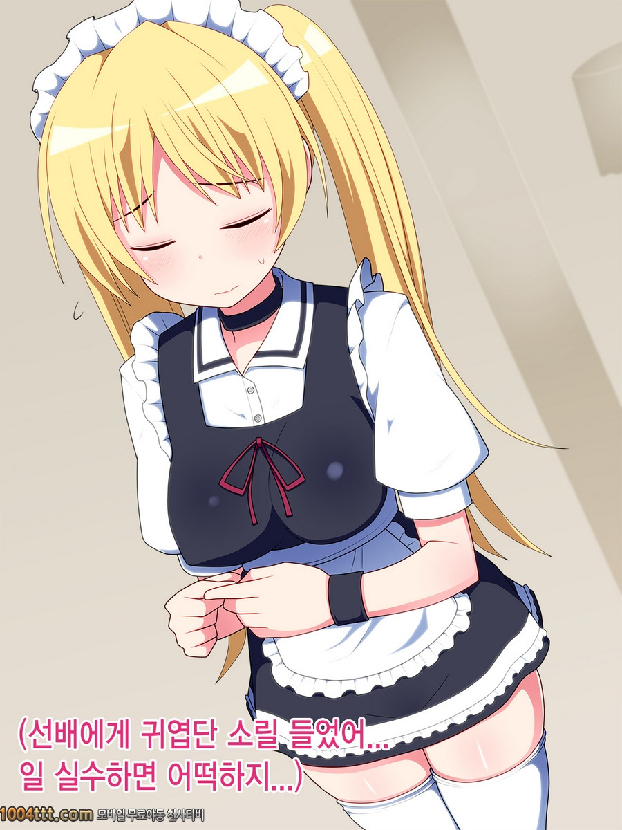 금발 드원테일 메이드#1_by 망가 이미지 #9