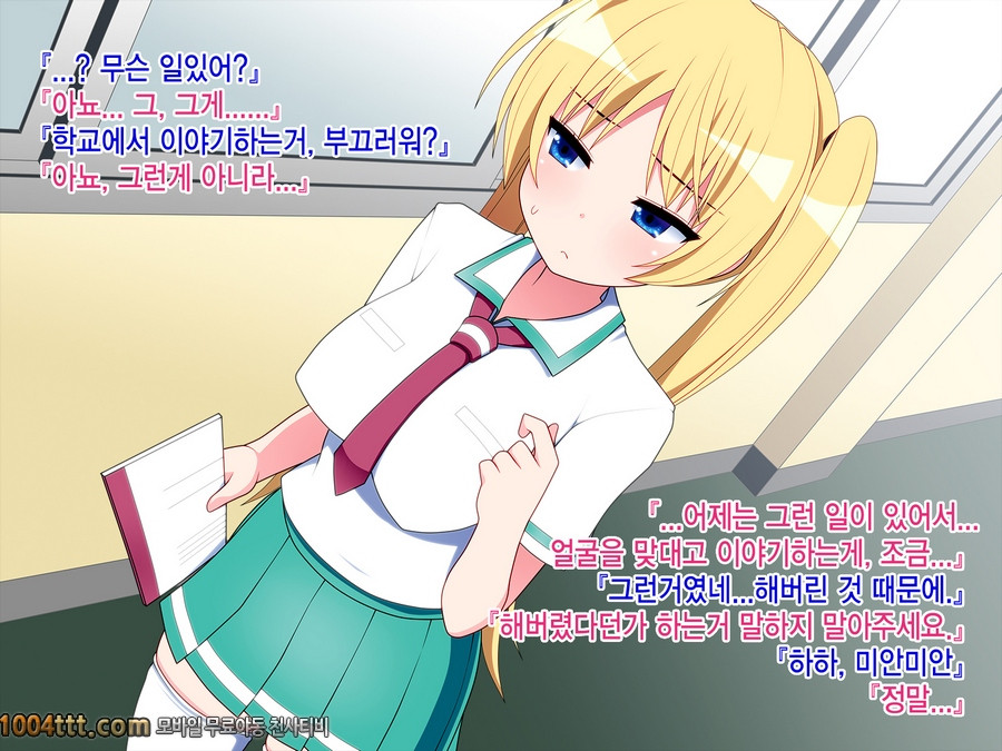 금발 드원테일 메이드#3_by 망가 이미지 #10