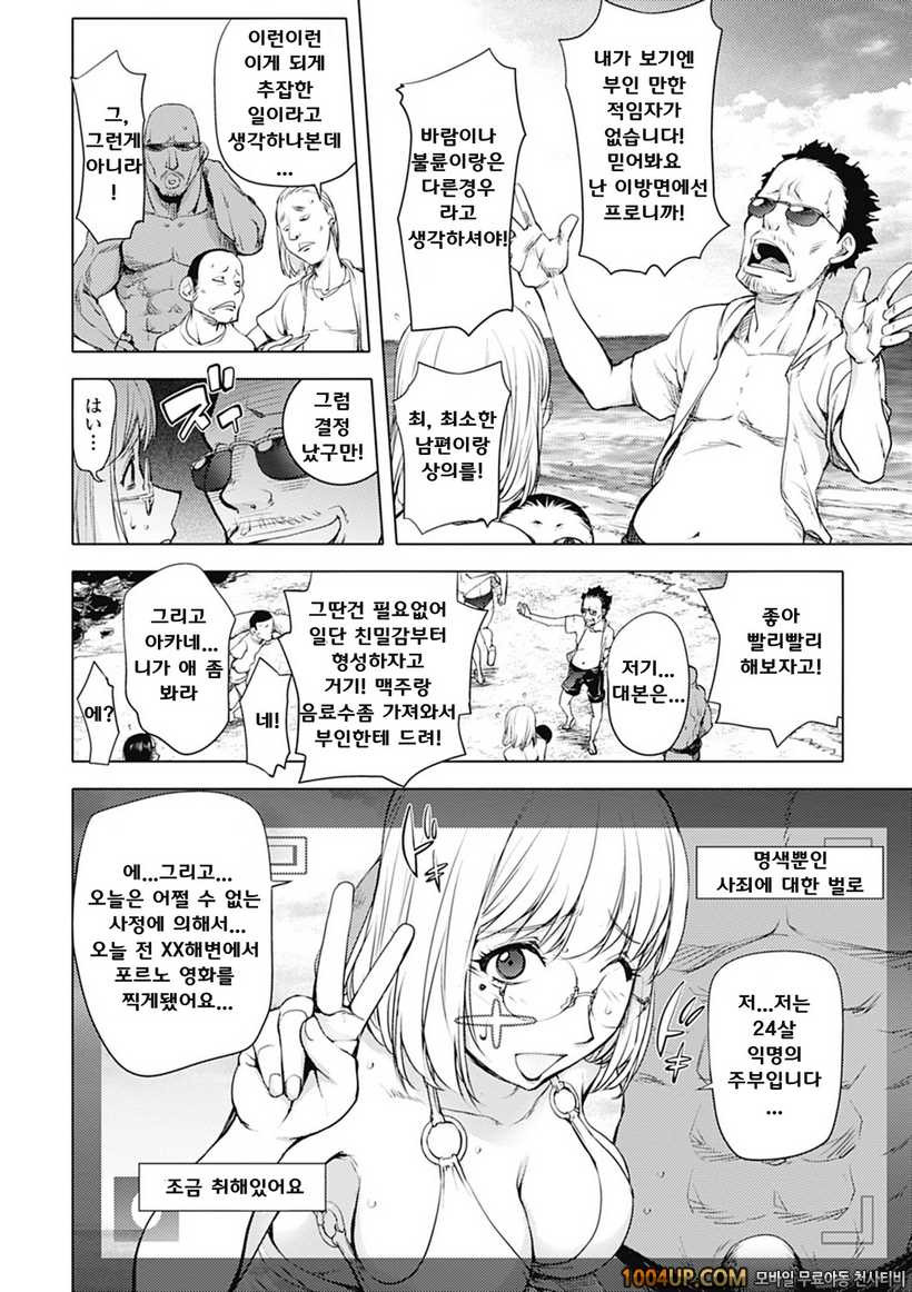 카야 누나#2 인 비치_by 망가 이미지 #6