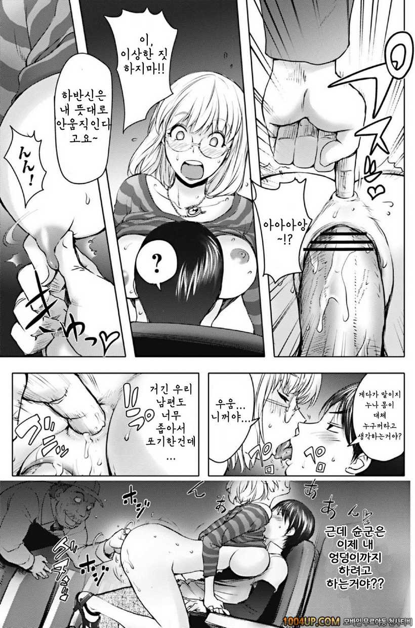 카야 누나#4 시네마_by 망가 이미지 #9