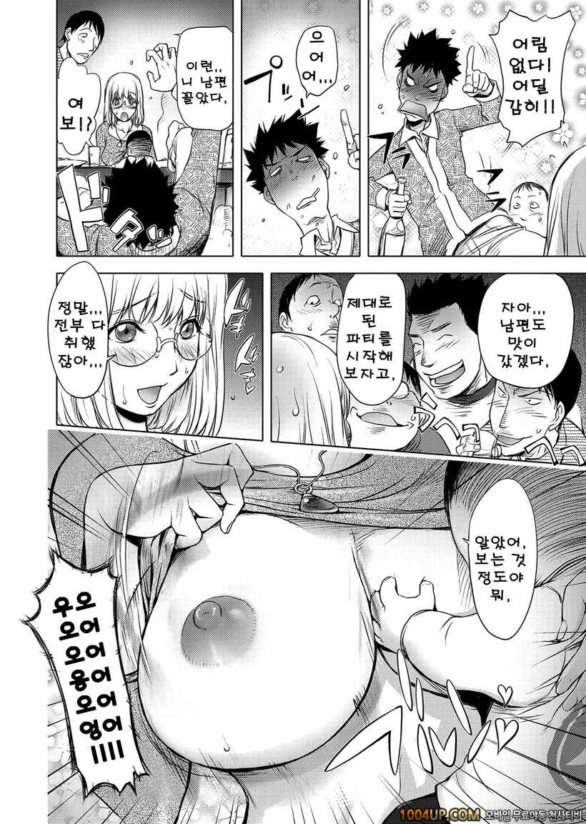 카야 누나#5 누나 윤간_by 망가 이미지 #4