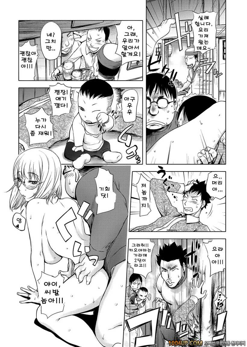 카야 누나#5 누나 윤간_by 망가 이미지 #11