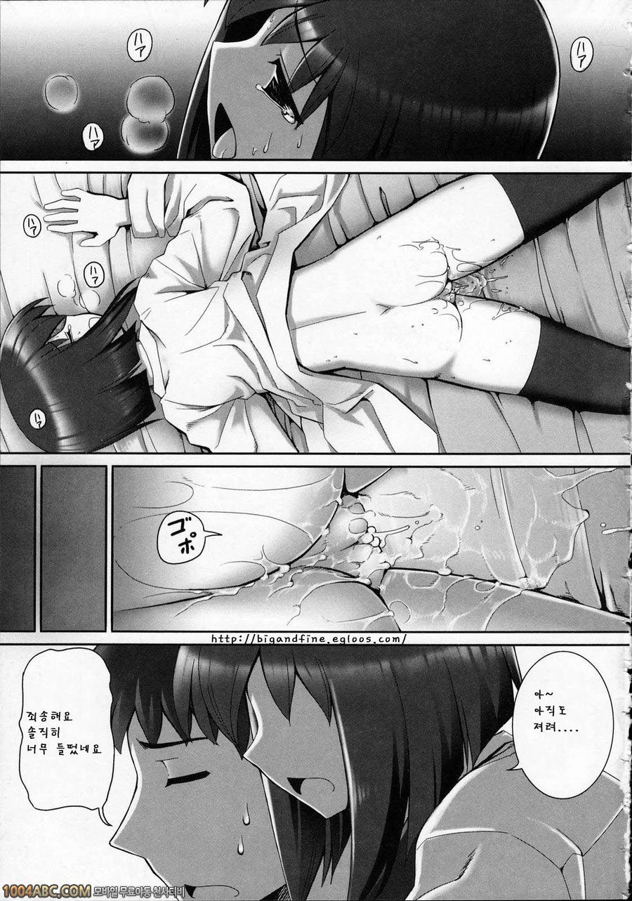 Tentacle Lovers(完) 백의에 부르마인 선배랑_by 망가 이미지 #21