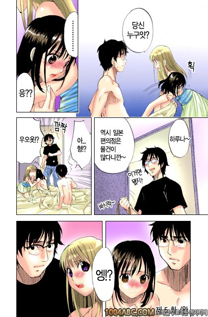 내 사랑 형부 제5화_by 망가 이미지 #22