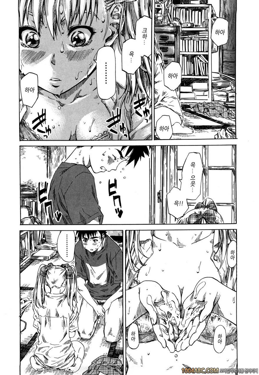 그녀가 당신을 좋아하게 된 이유#1 츤6/데레4의 초여름_by 망가 이미지 #10