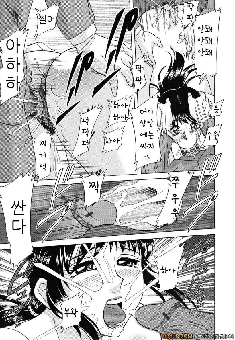 음모사육(淫母飼育) 제8화_by 망가 이미지 #5