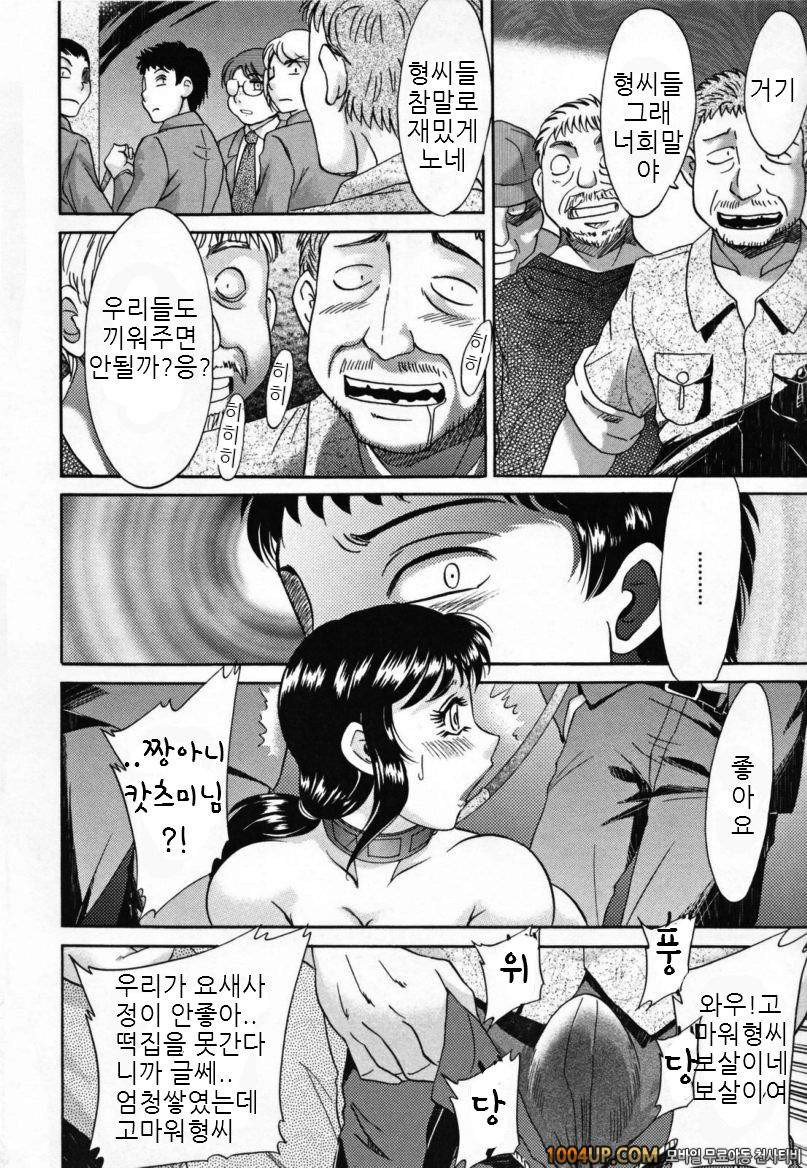 음모사육(淫母飼育) 제9화_by 망가 이미지 #12