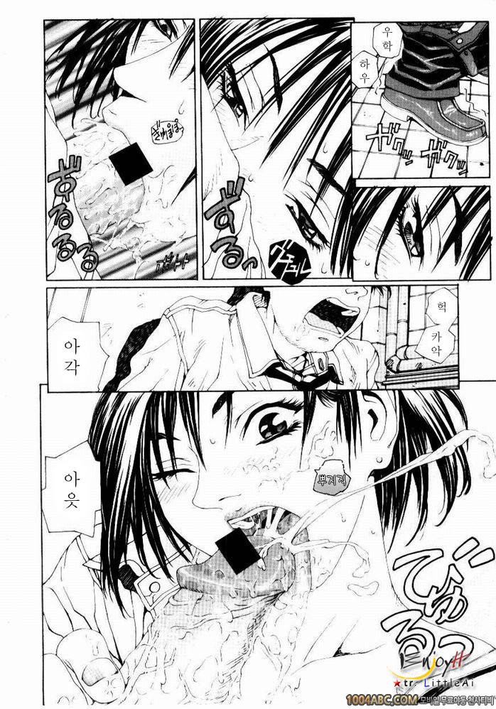 Stringendo#2 MY BLOW JOBER_by 망가 이미지 #18