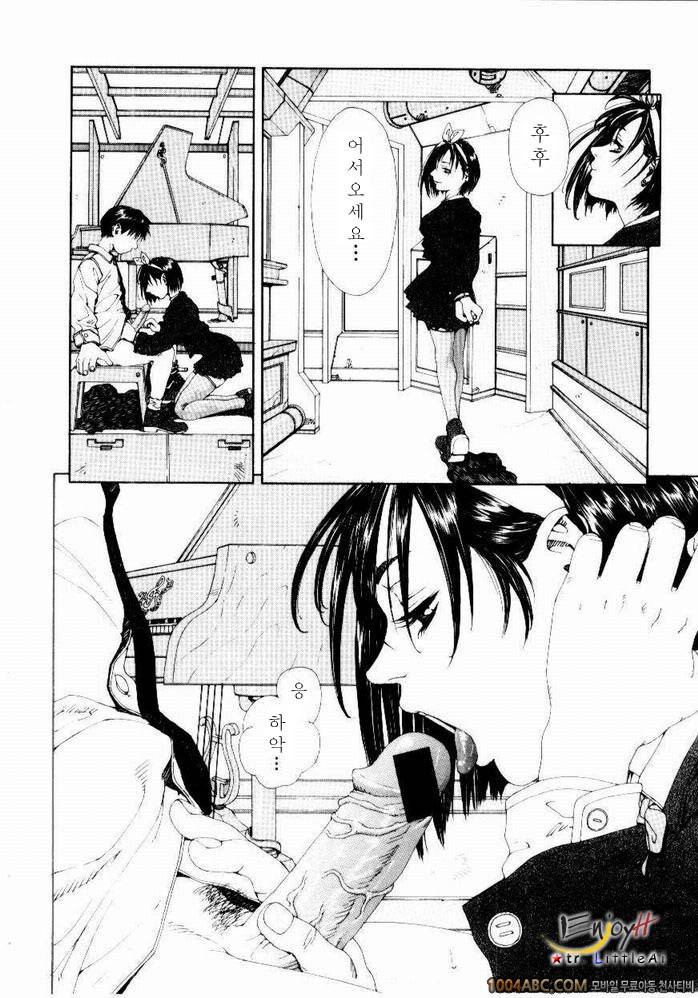 Stringendo#3 MY BLOW JOBER 2_by 망가 이미지 #4