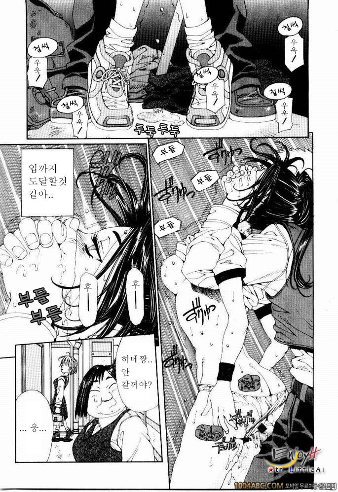 Stringendo#4 히메짱의 칠리소다_by 망가 이미지 #15