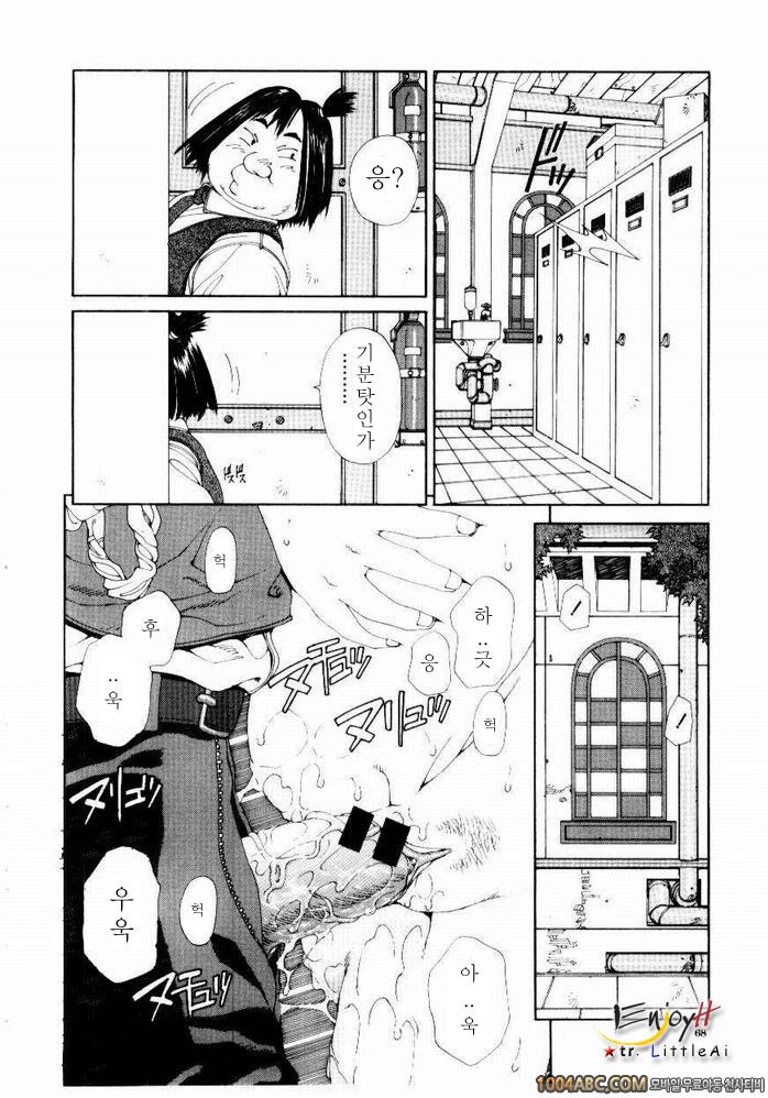 Stringendo#4 히메짱의 칠리소다_by 망가 이미지 #18