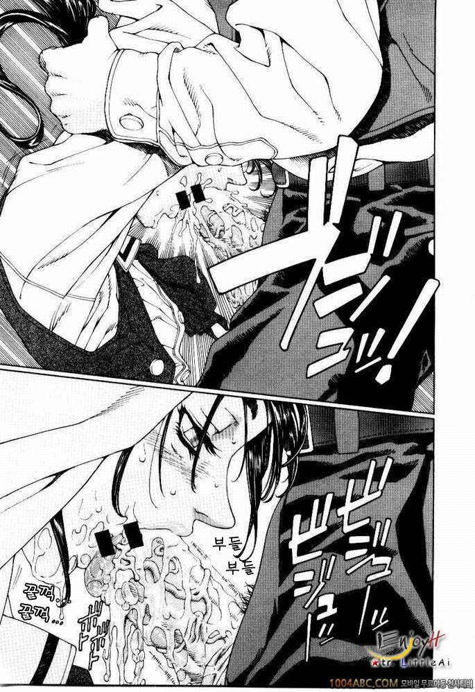 Stringendo#5 히메짱의 오나마요!_by 망가 이미지 #13