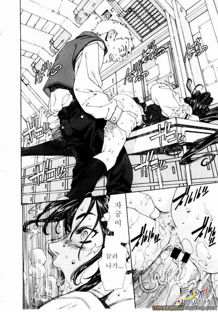 Stringendo#5 히메짱의 오나마요!_by 망가 이미지 #16