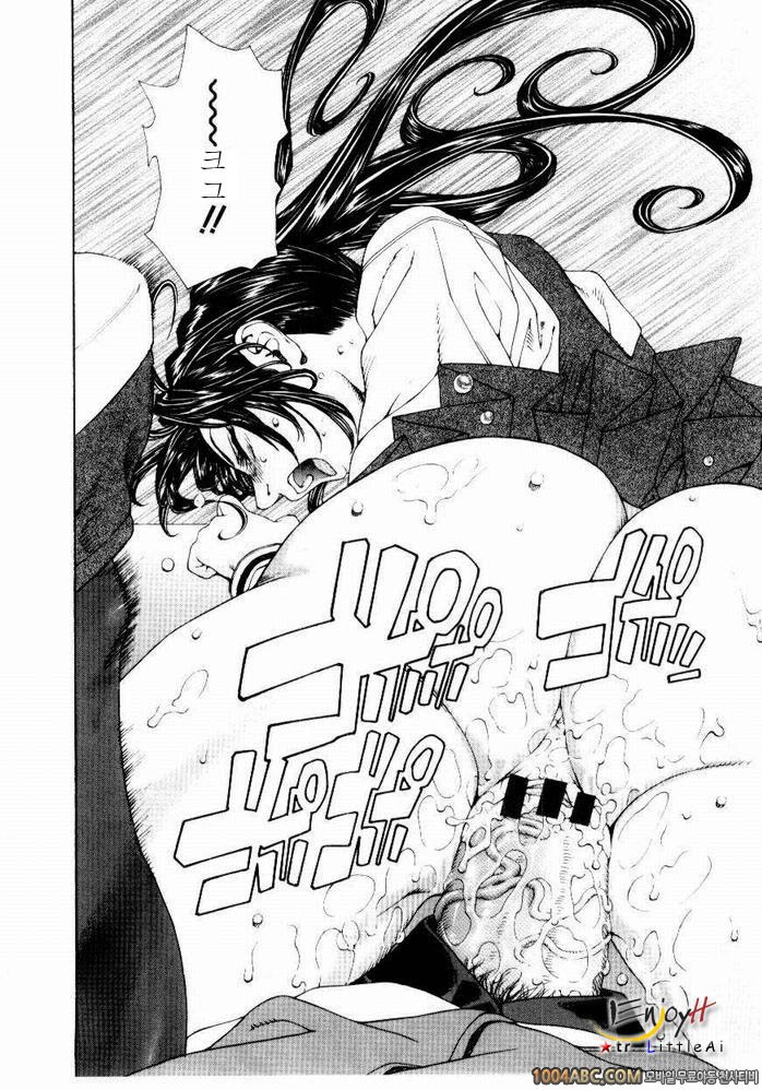 Stringendo#5 히메짱의 오나마요!_by 망가 이미지 #18