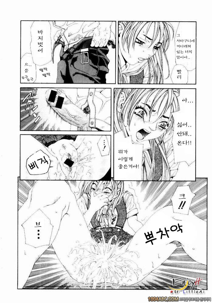 Stringendo#7 토미쥬우_by 망가 이미지 #10