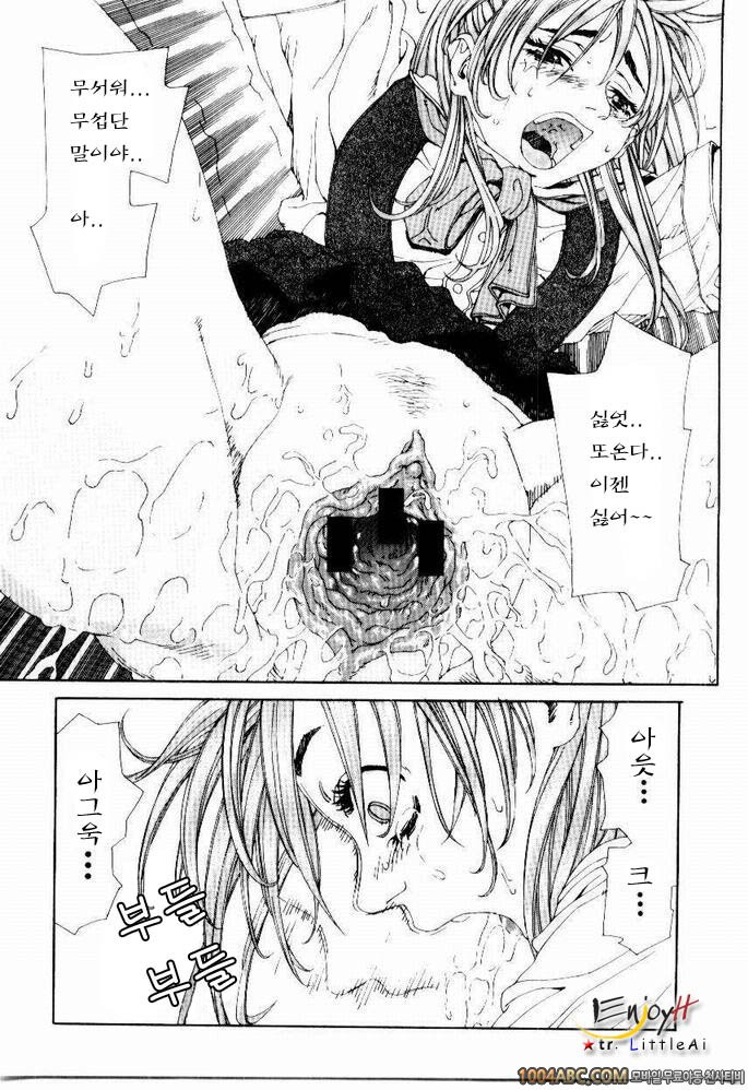 Stringendo#7 토미쥬우_by 망가 이미지 #17