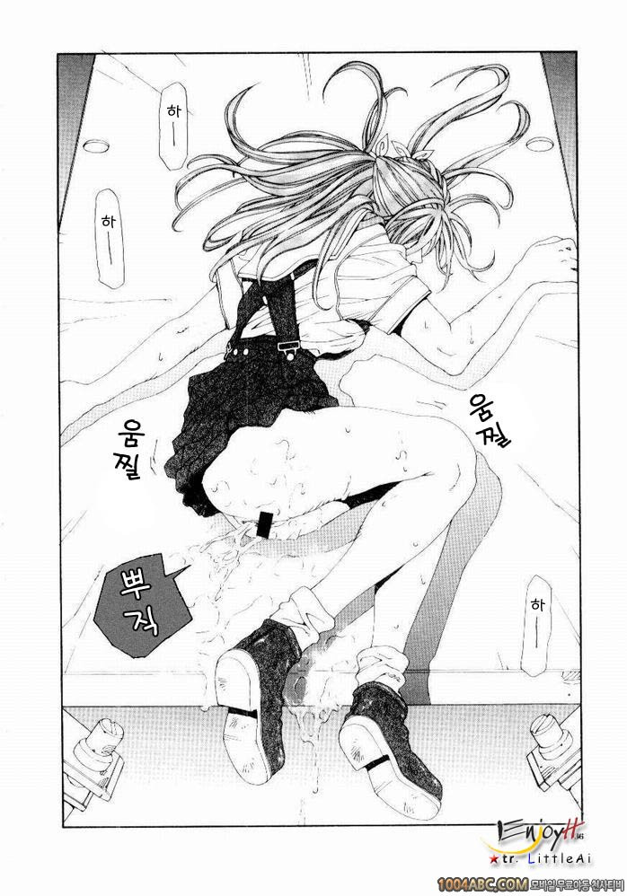 Stringendo#7 토미쥬우_by 망가 이미지 #20