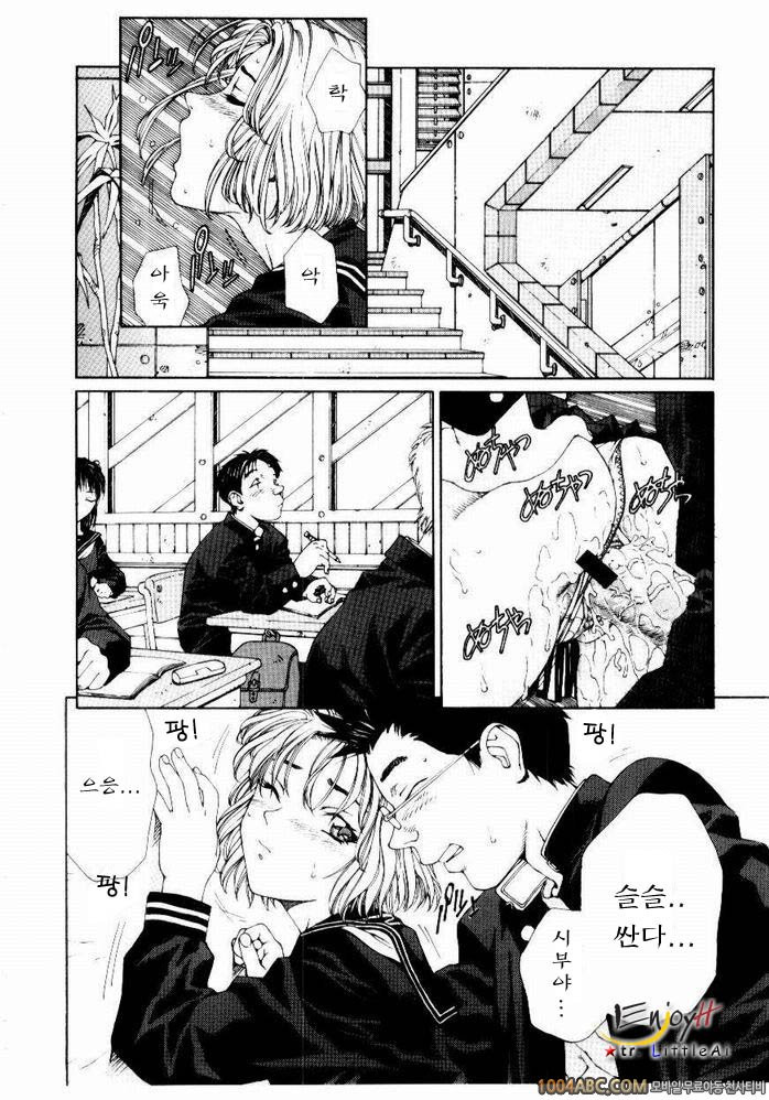 Stringendo#8 마루키군의 불운_by 망가 이미지 #2