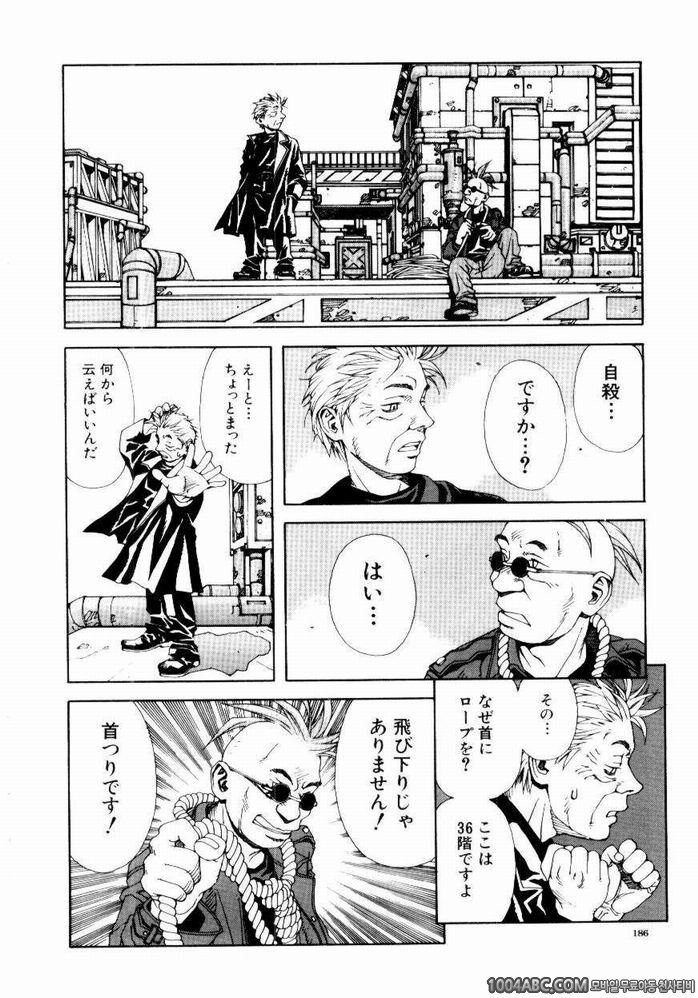 Stringendo#10 Les Adieux_by 망가 이미지 #4