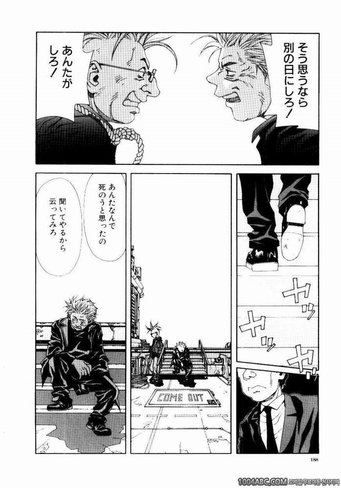 Stringendo#10 Les Adieux_by 망가 이미지 #6