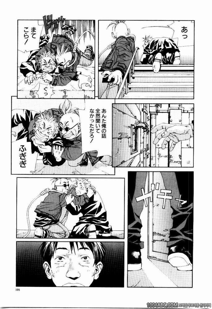 Stringendo#10 Les Adieux_by 망가 이미지 #9