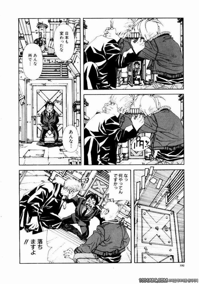 Stringendo#10 Les Adieux_by 망가 이미지 #10