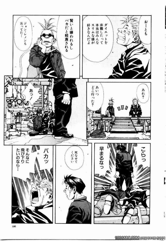 Stringendo#10 Les Adieux_by 망가 이미지 #13