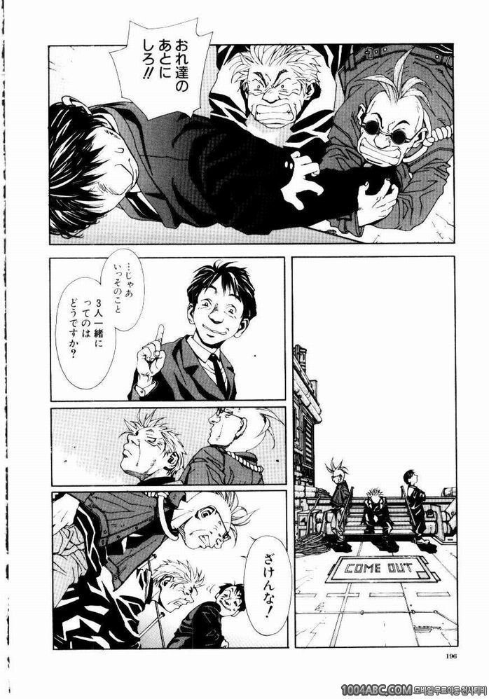 Stringendo#10 Les Adieux_by 망가 이미지 #14