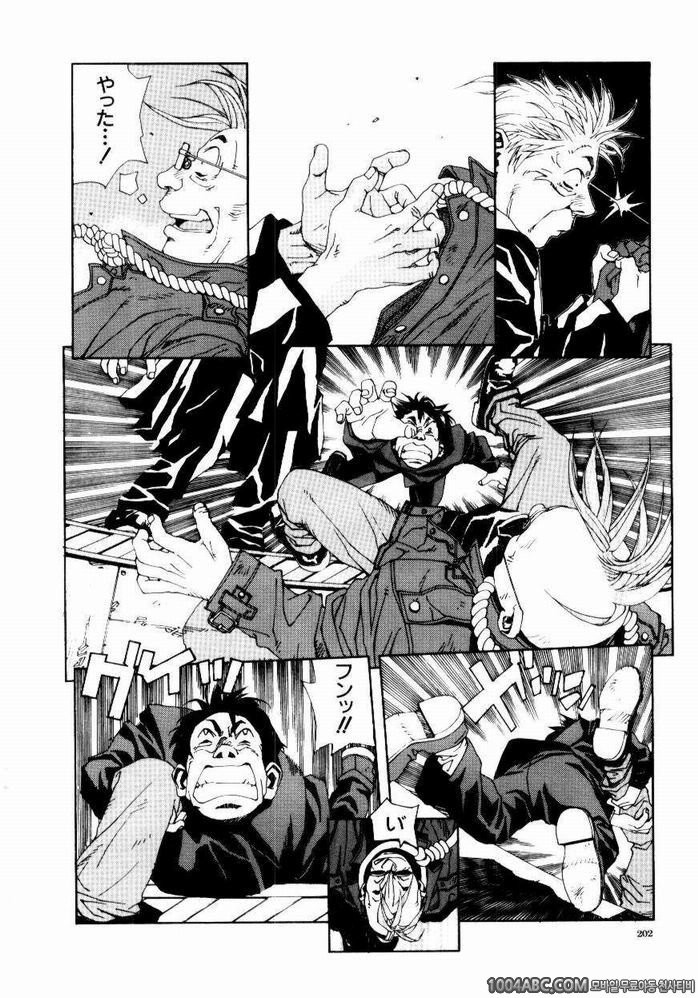 Stringendo#10 Les Adieux_by 망가 이미지 #20