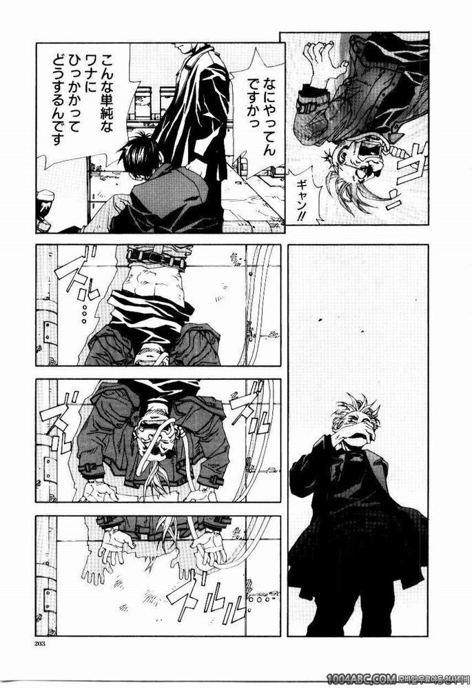 Stringendo#10 Les Adieux_by 망가 이미지 #21