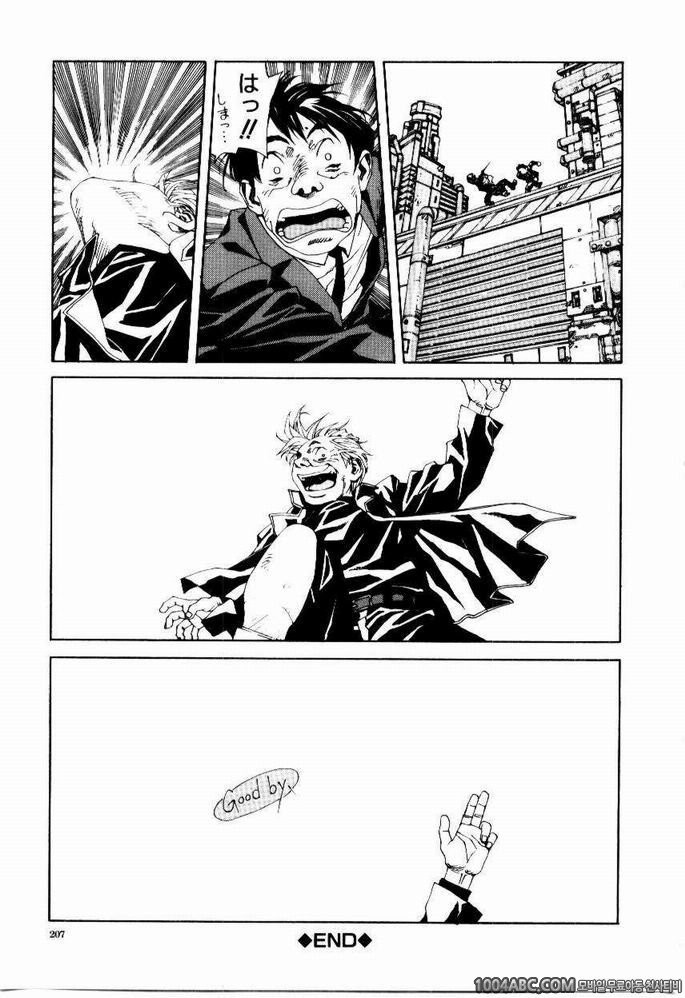 Stringendo#10 Les Adieux_by 망가 이미지 #25