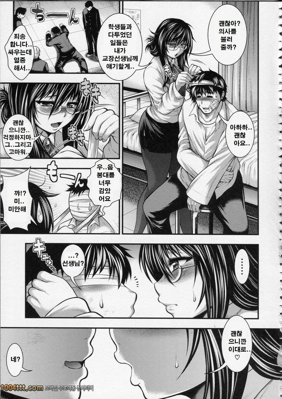 파이 펠라 레이디#2 학원 HEAVEN 후편_by 망가 이미지 #11