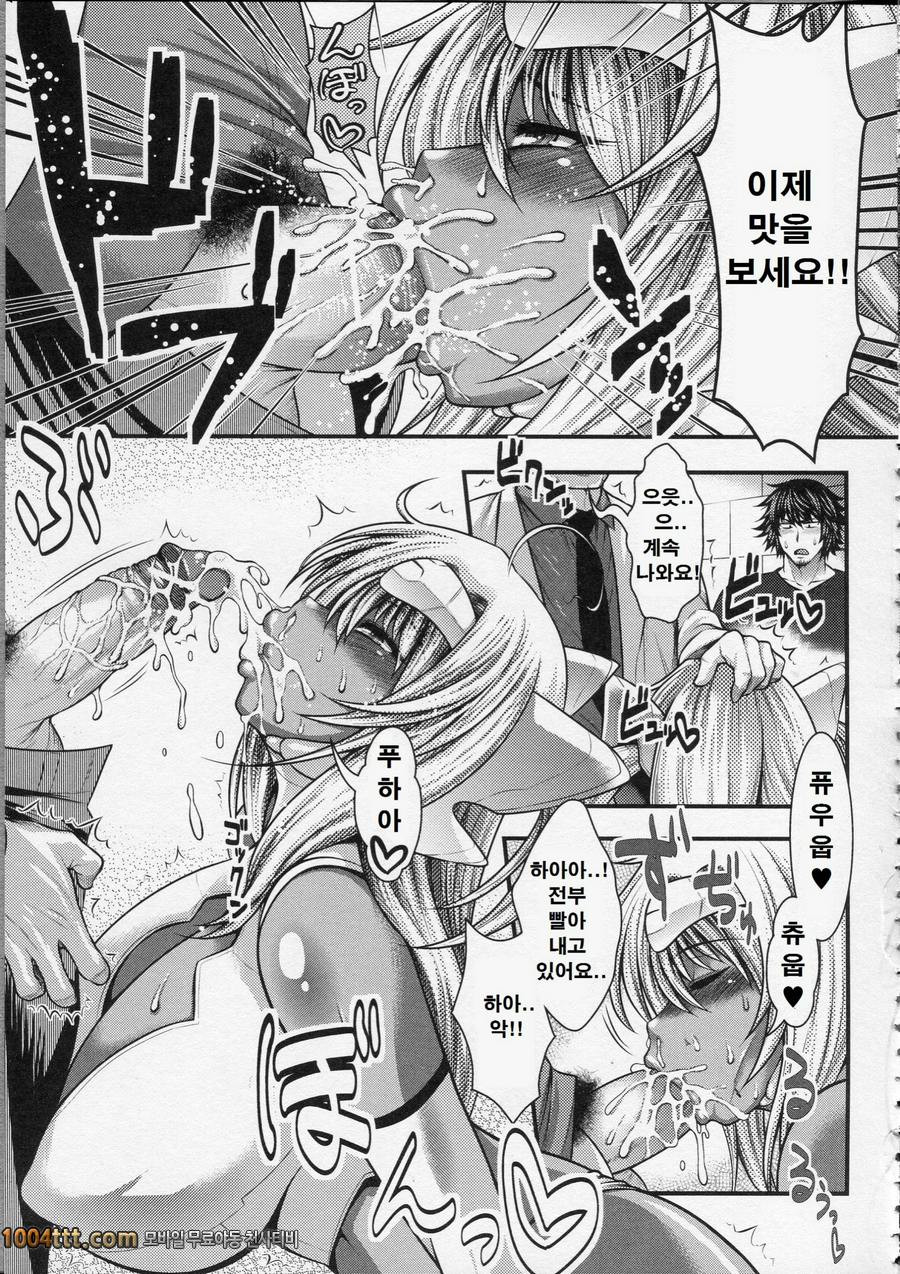 파이 펠라 레이디#5 유성보다의 젖가슴X_by 망가 이미지 #9