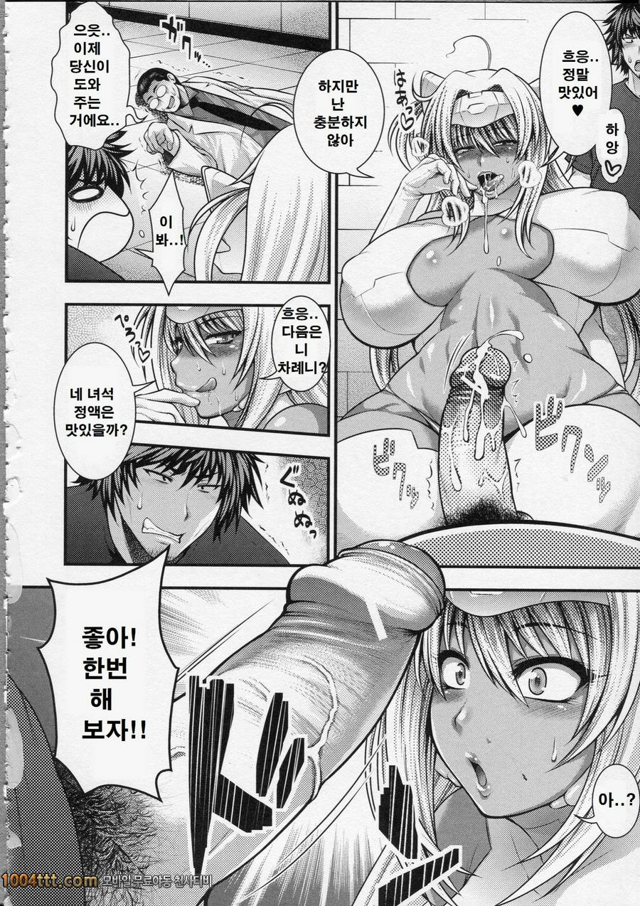 파이 펠라 레이디#5 유성보다의 젖가슴X_by 망가 이미지 #10