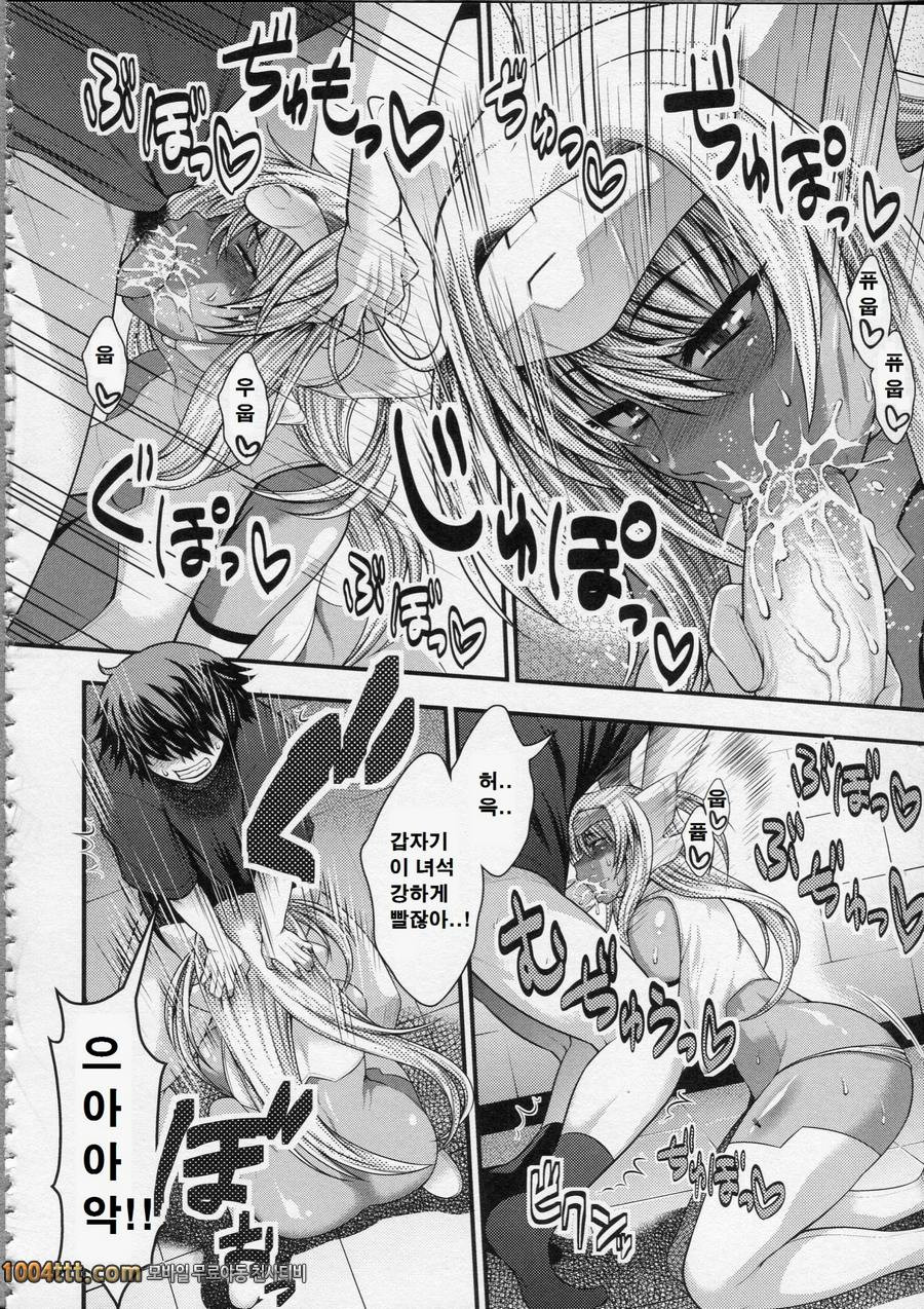 파이 펠라 레이디#5 유성보다의 젖가슴X_by 망가 이미지 #14