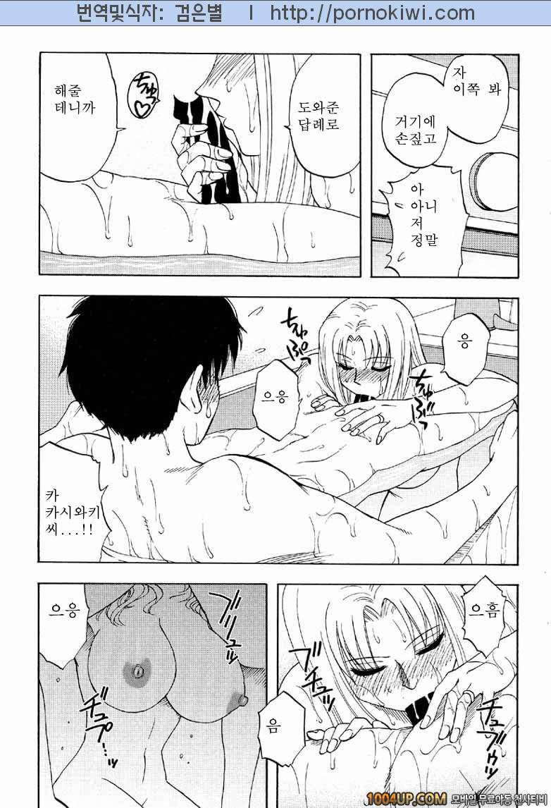 마더 콤플렉스(母コン) 2화_by 망가 이미지 #11