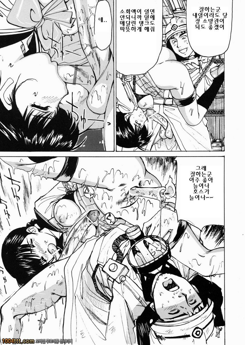 여고생 매니아#1 少女地獄_by 망가 이미지 #15