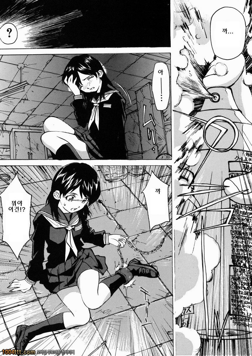 여고생 매니아#3 여학생친구_by 망가 이미지 #3