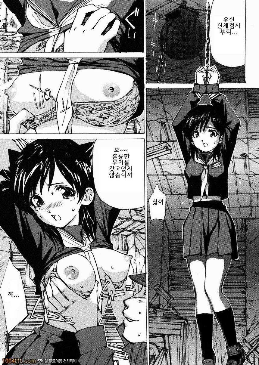 여고생 매니아#3 여학생친구_by 망가 이미지 #7