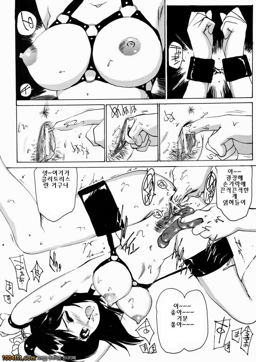 여고생 매니아#5 마주치는천사_by 망가 이미지 #12