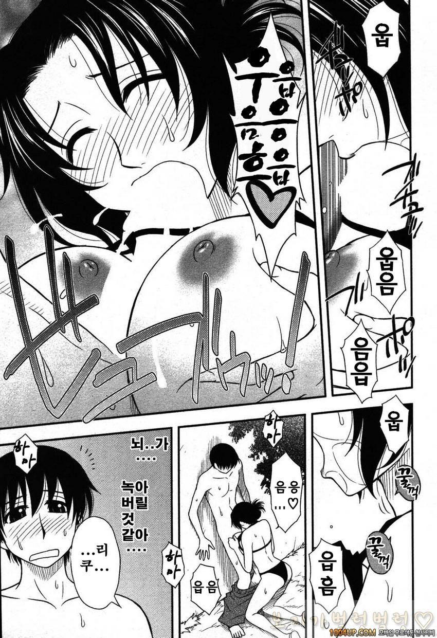 엄마그녀 제4화_by 망가 이미지 #19