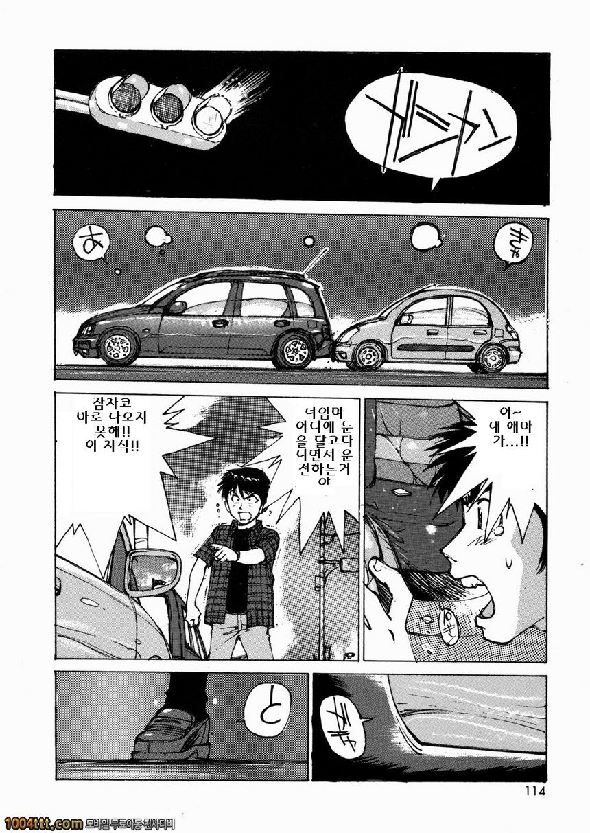 여고생 매니아#7 性的ドラ人バ1_by 망가 이미지 #2